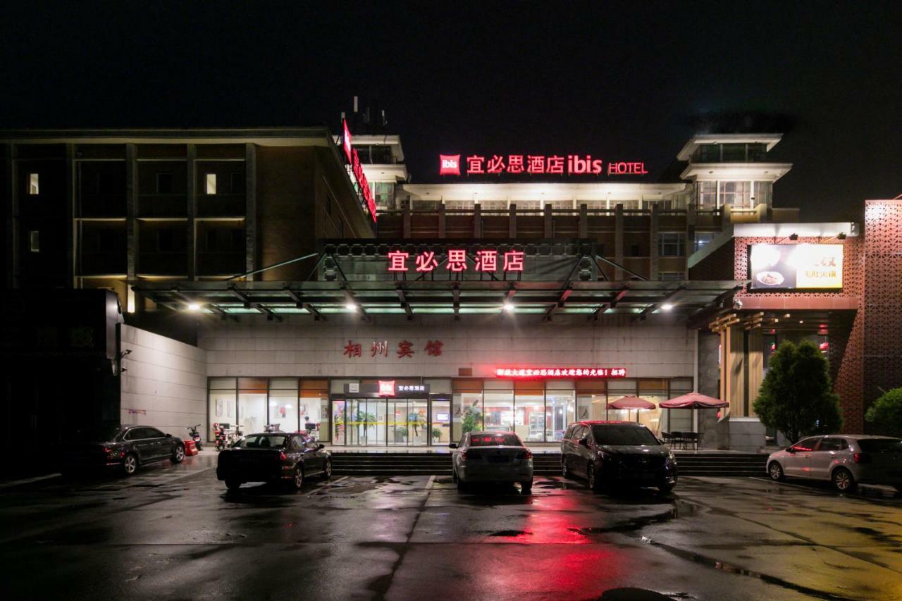 Ibis Anyang Jiefang Ave Hotel Kültér fotó