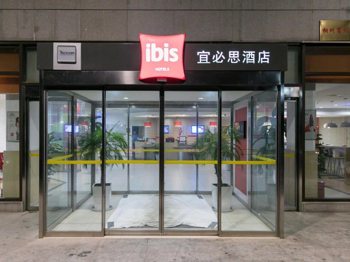 Ibis Anyang Jiefang Ave Hotel Kültér fotó